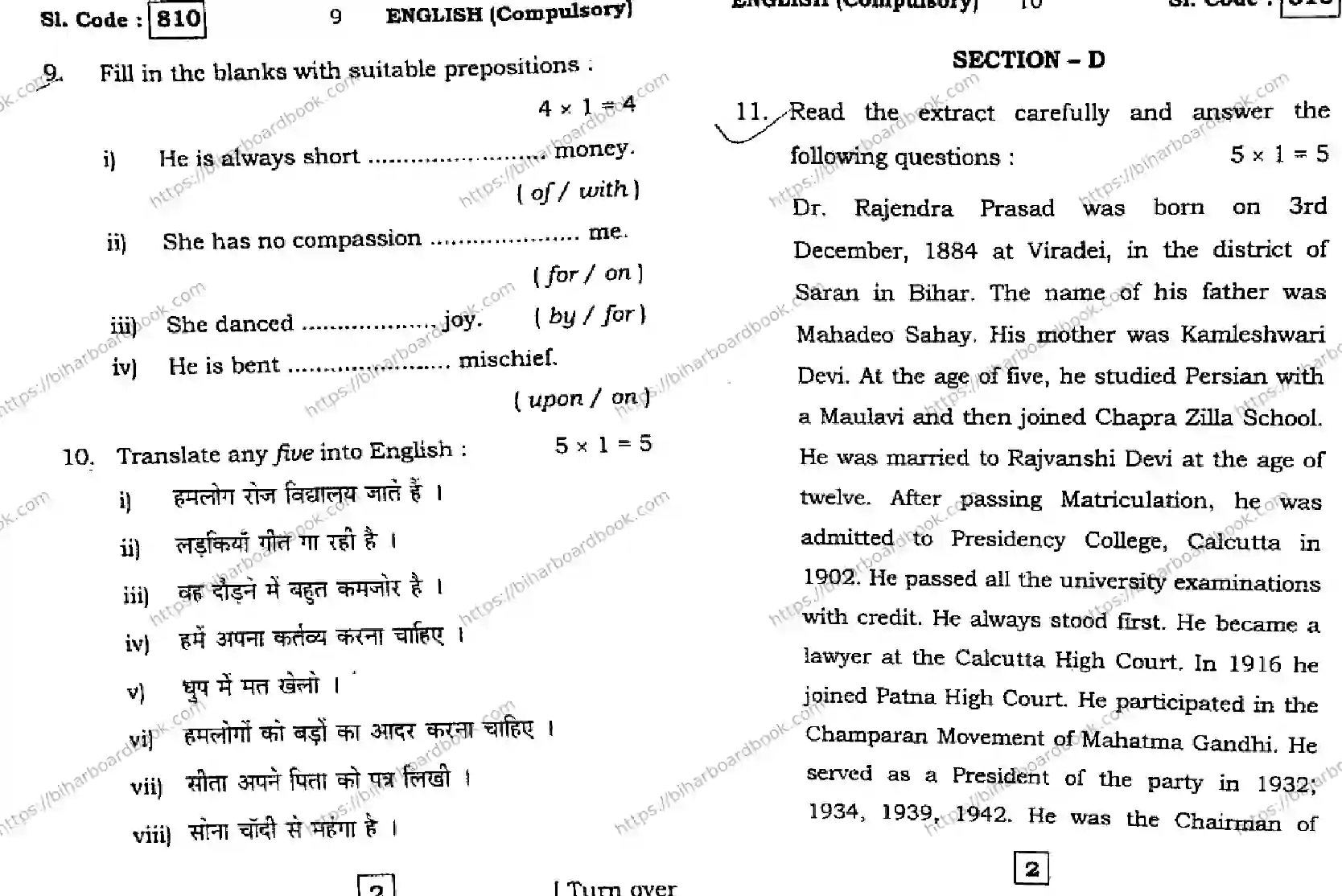 Bihar Board Class 10th 2016 English Compulsory  810  2016 Previous Year Paper 5