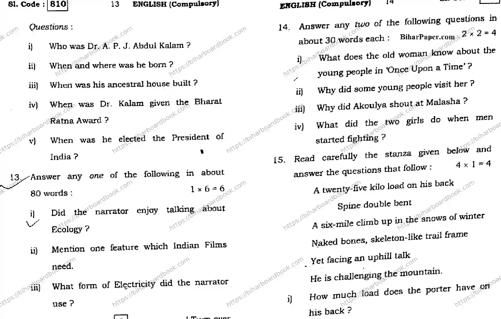 Bihar Board Class 10th 2016 English Compulsory  810  2016 Previous Year Paper 7