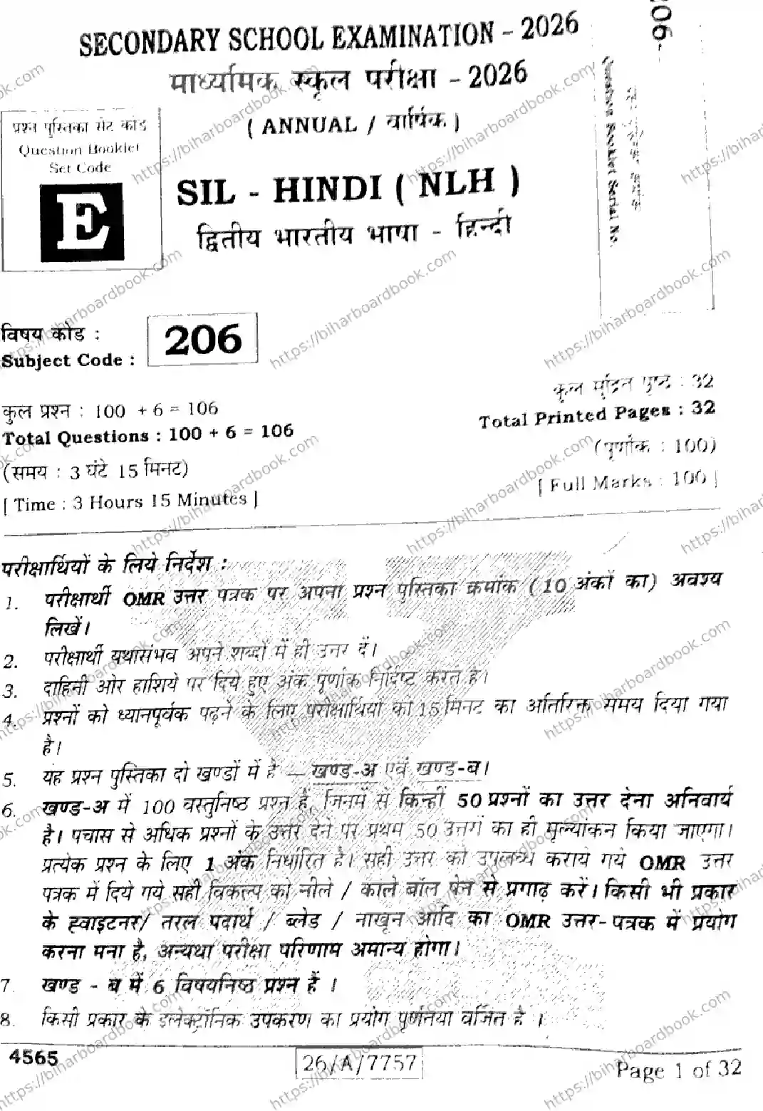 Bihar Board Class 10th 2026 HINDI-SIL-NLH-206-SET-E Previous Year Paper 1