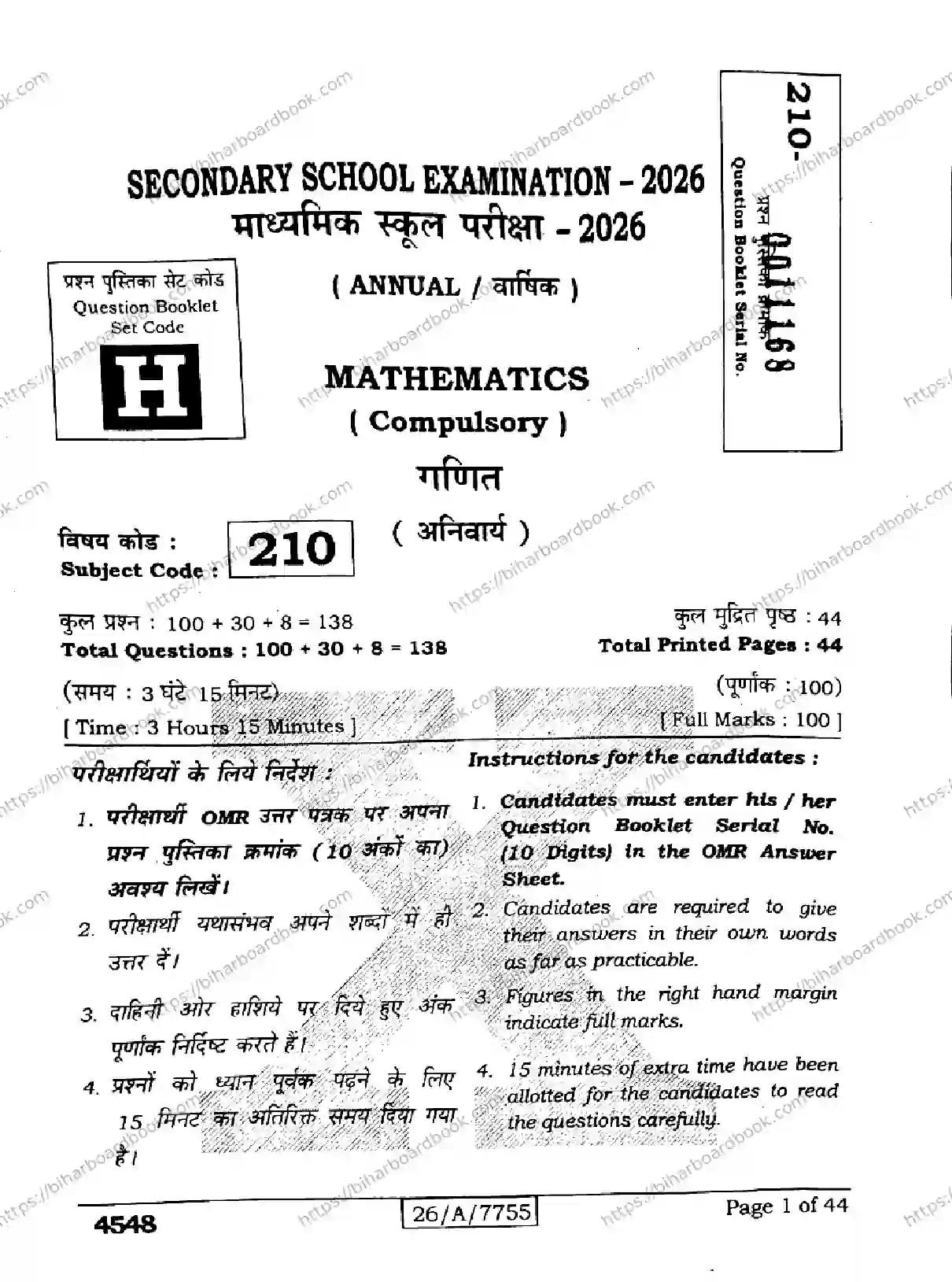 Bihar Board Class 10th 2026 MATHEMATICS-210-SET-H Previous Year Paper 1