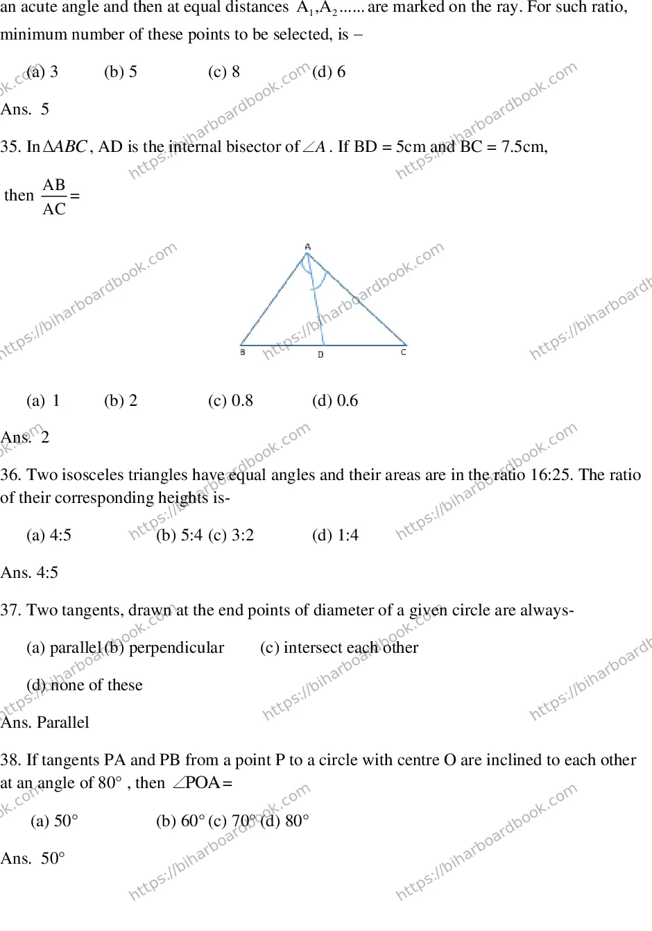 Bihar Board Class 10th 2018 Mathematics  2018 Previous Year Paper 7