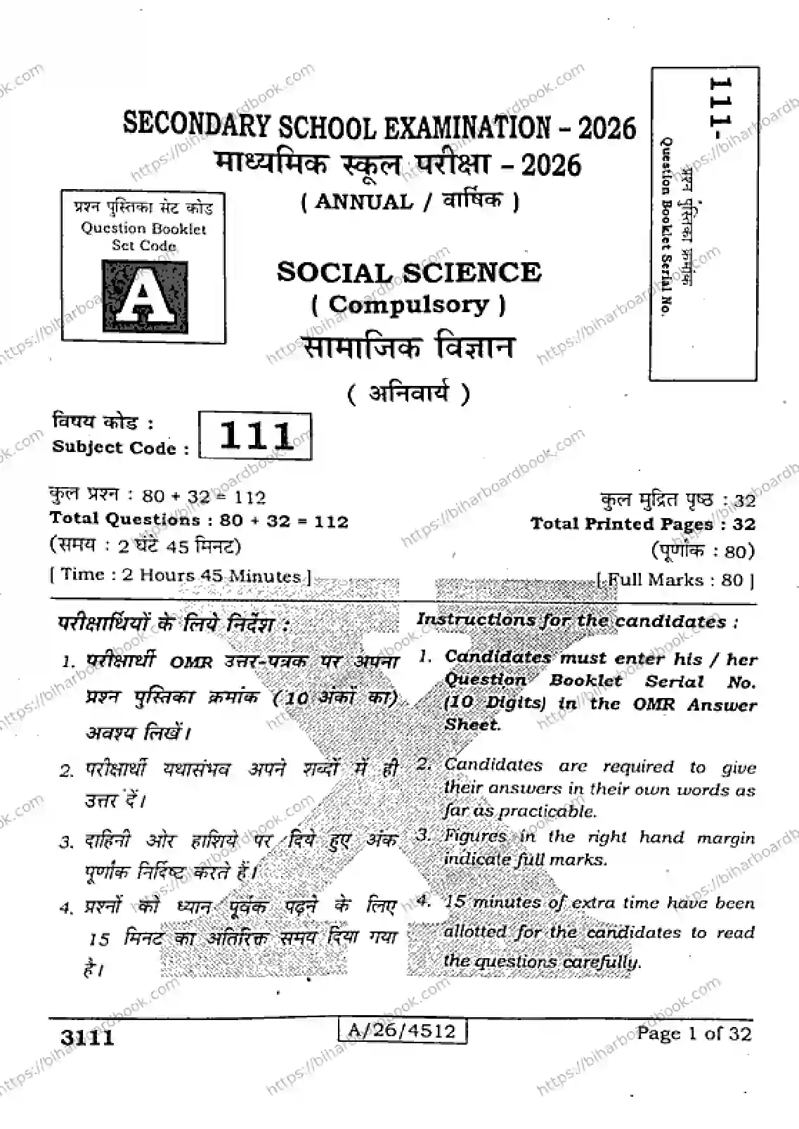 Bihar Board Class 10th 2026 SOCIAL-SCIENCE-111-SET-A Previous Year Paper 1