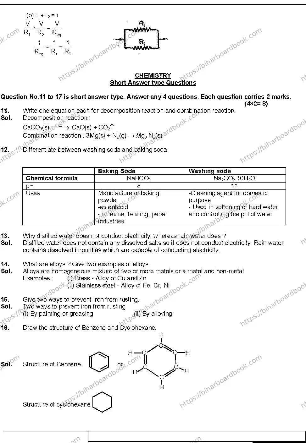 Bihar Board Class 10th 2019 Science  112  2019 Previous Year Paper 6