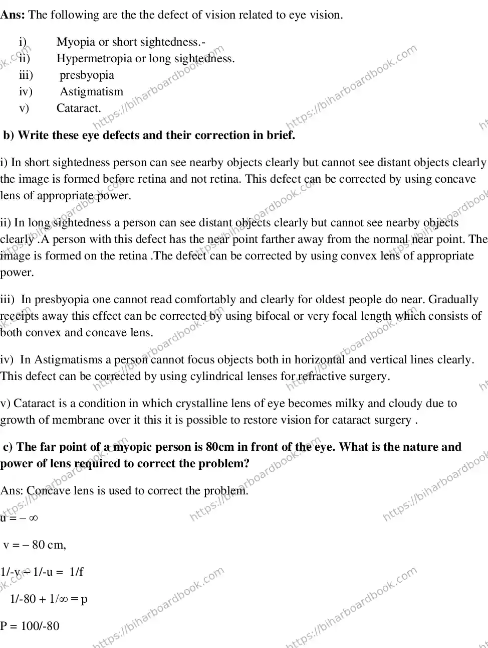 Bihar Board Class 10th 2018 Science  2018 Previous Year Paper 11