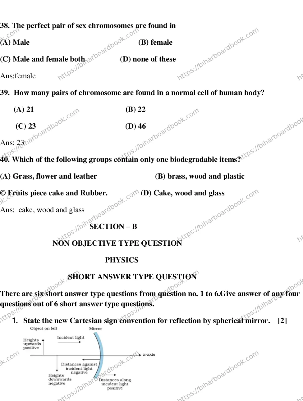 Bihar Board Class 10th 2018 Science  2018 Previous Year Paper 8