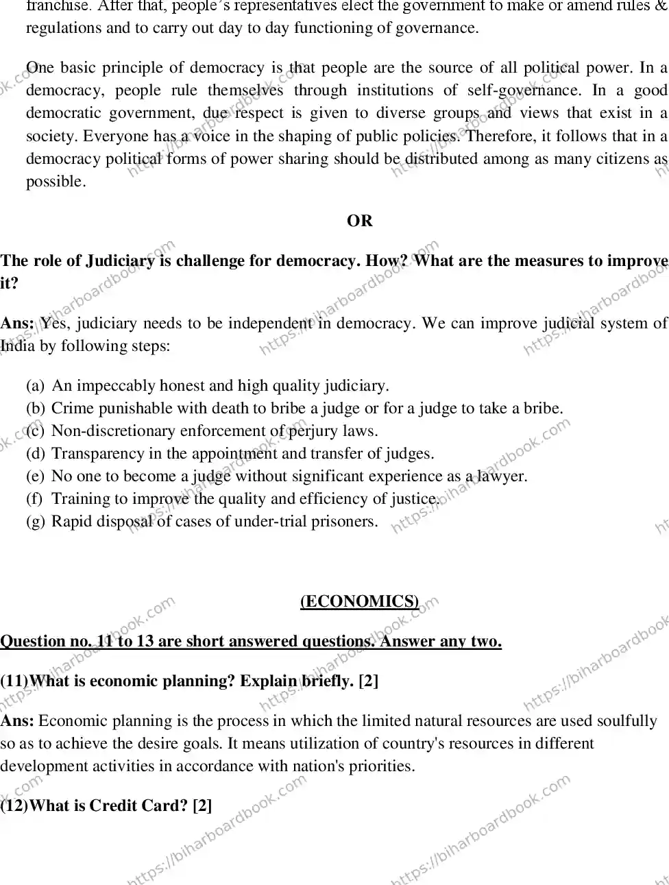 Bihar Board Class 10th 2018 Social Science  2018 Previous Year Paper 10