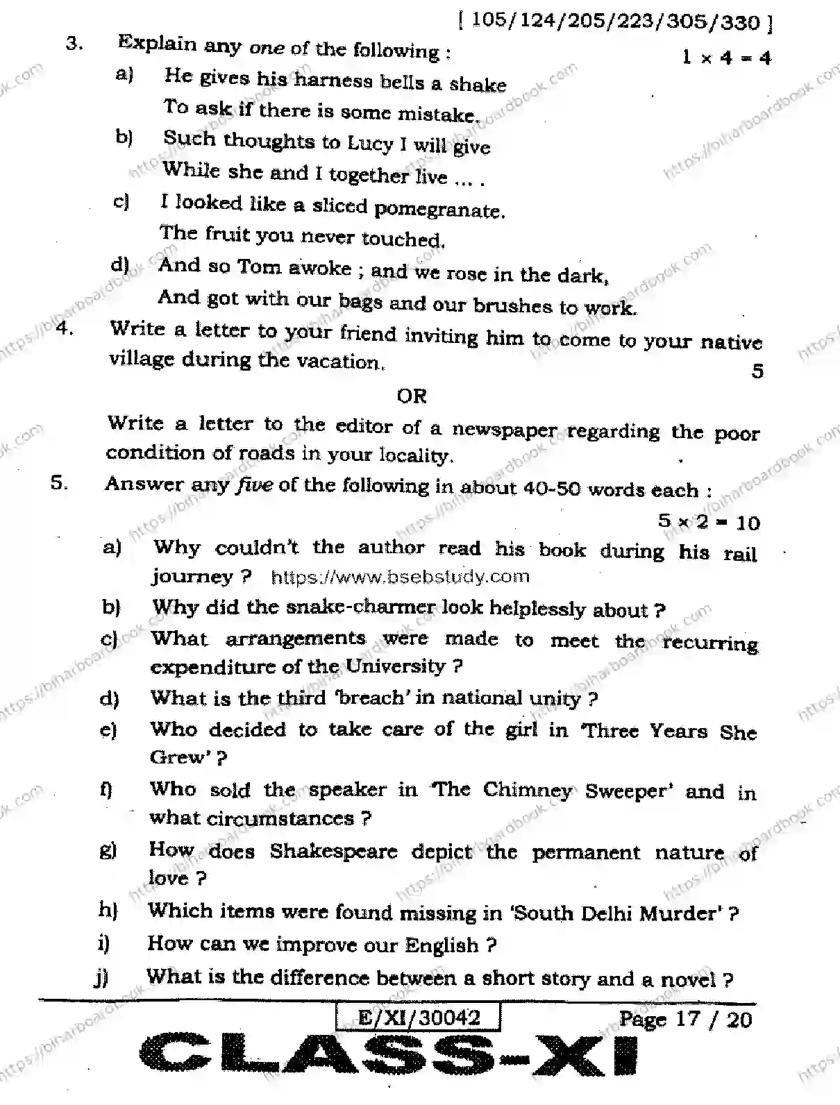 Bihar Board Class 11th 2026 ENGLISH-105-124-205-223-305-330 Previous Year Paper 17