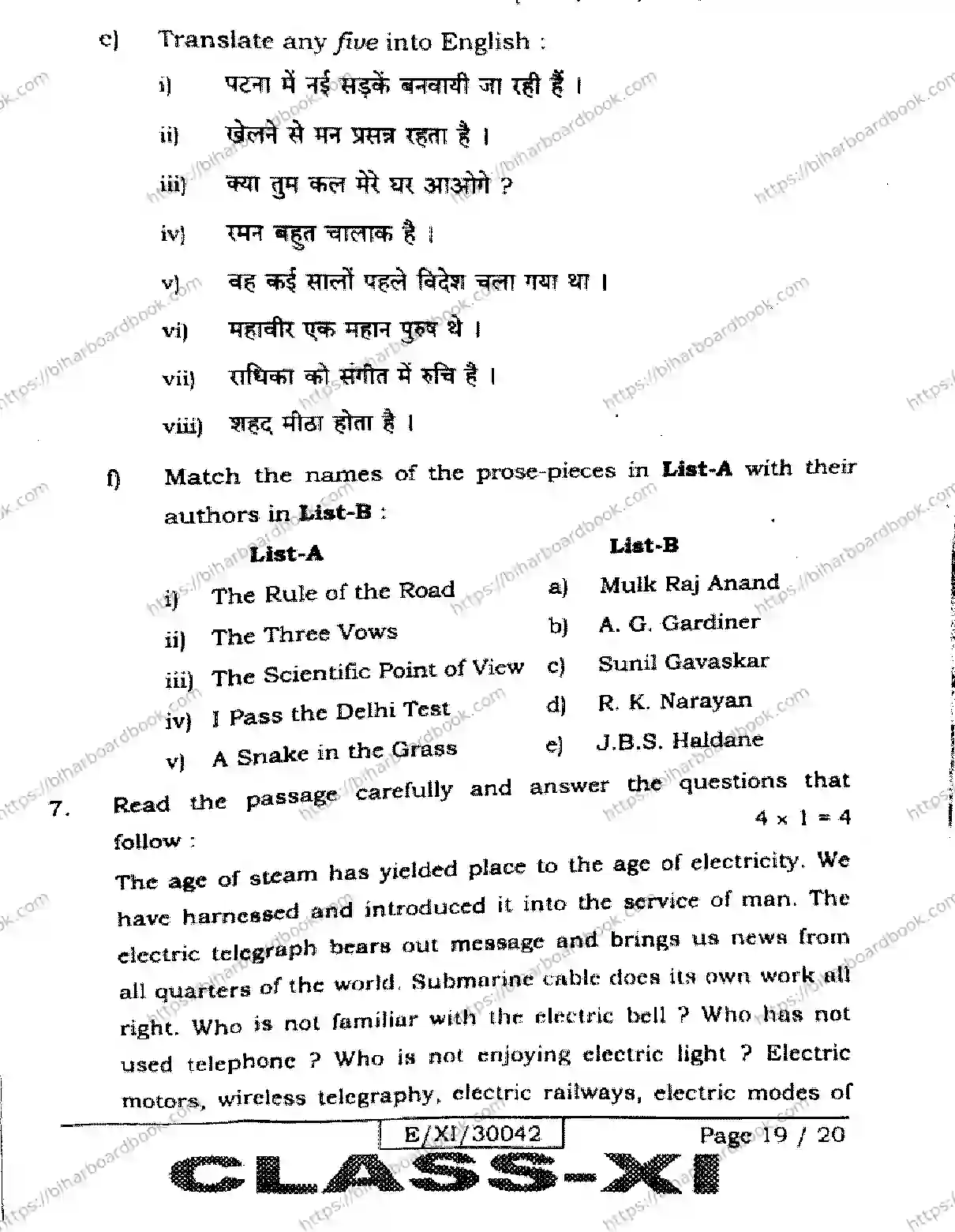 Bihar Board Class 11th 2026 ENGLISH-105-124-205-223-305-330 Previous Year Paper 19