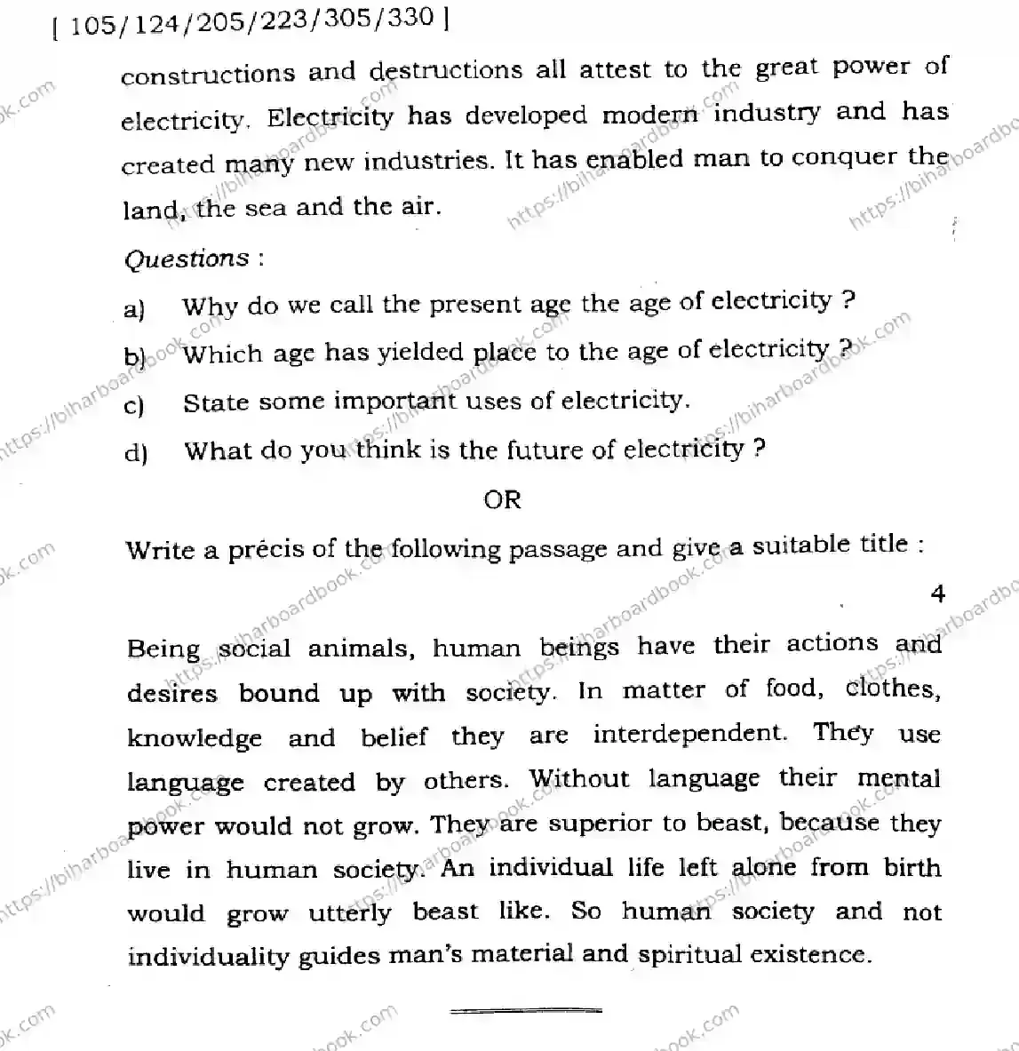 Bihar Board Class 11th 2026 ENGLISH-105-124-205-223-305-330 Previous Year Paper 20