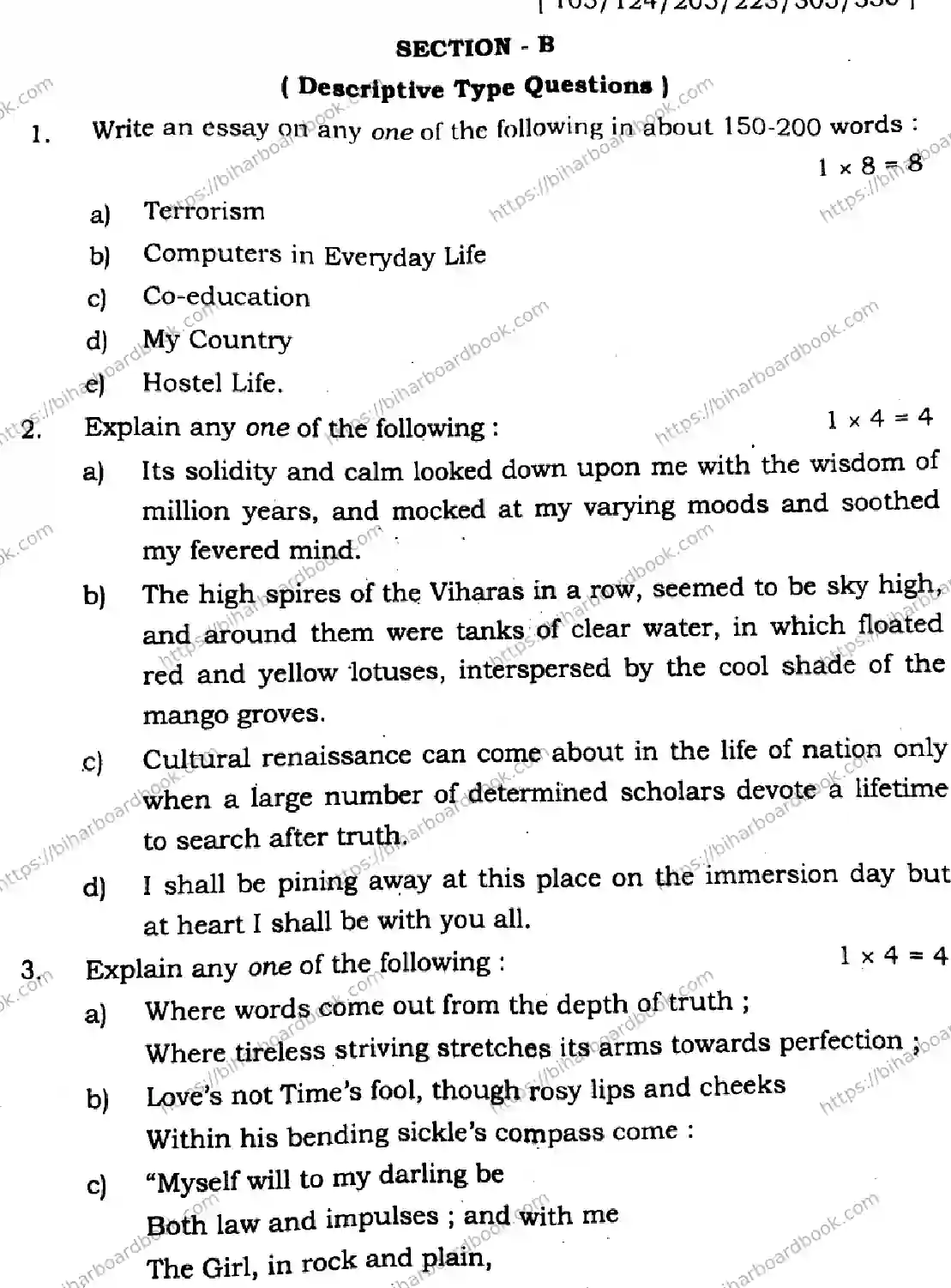 Bihar Board Class 11th 2024 English  105124205223305330  2024 (Annual) Previous Year Paper 17