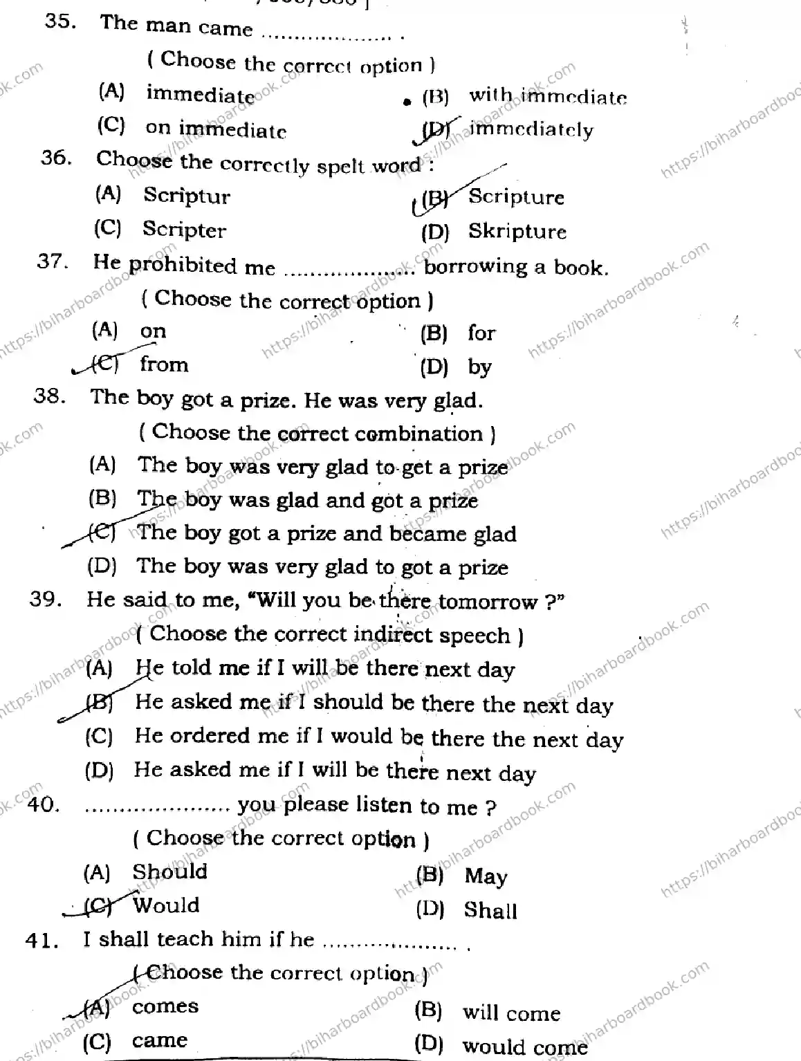 Bihar Board Class 11th 2024 English  105124205223305330  2024 (Annual) Previous Year Paper 8