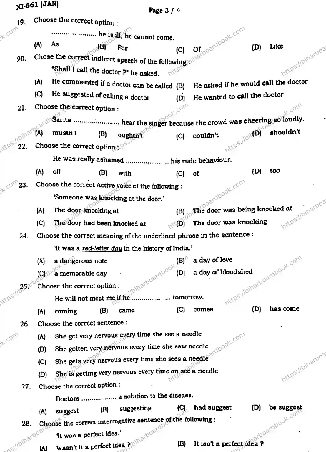 Bihar Board Class 11th 2024 English  105205305  Jan2024 (Monthly) Previous Year Paper 3