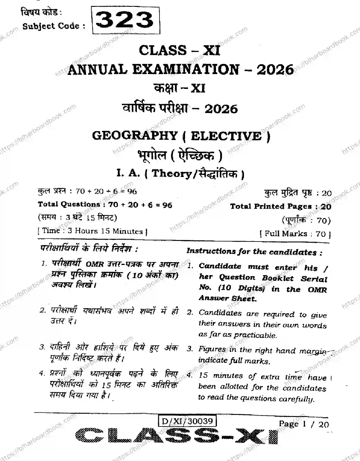 Bihar Board Class 11th 2026 GEOGRAPHY-323 Previous Year Paper 1