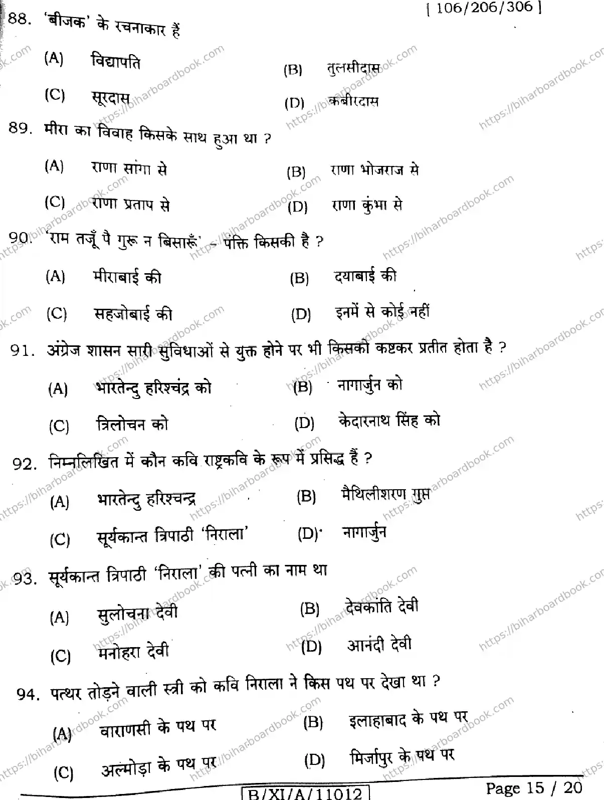 Bihar Board Class 11th 2024 Hindi  106206306  2024 (Annual) Previous Year Paper 15