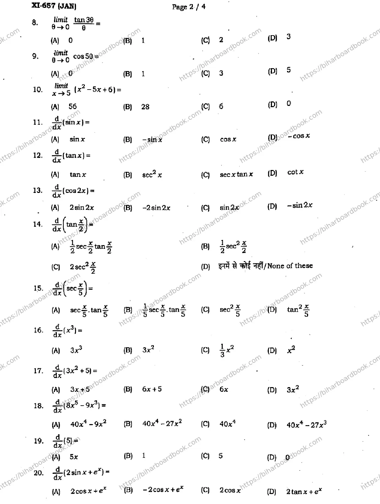 Bihar Board Class 11th 2024 Mathematics  121327  Jan2024 (Monthly) Previous Year Paper 2