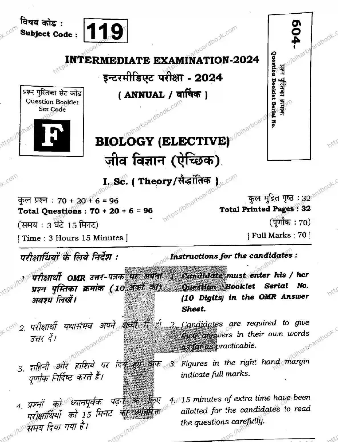 Bihar Board Class 12th 2024 Biology  119  (SetF) Previous Year Paper 1