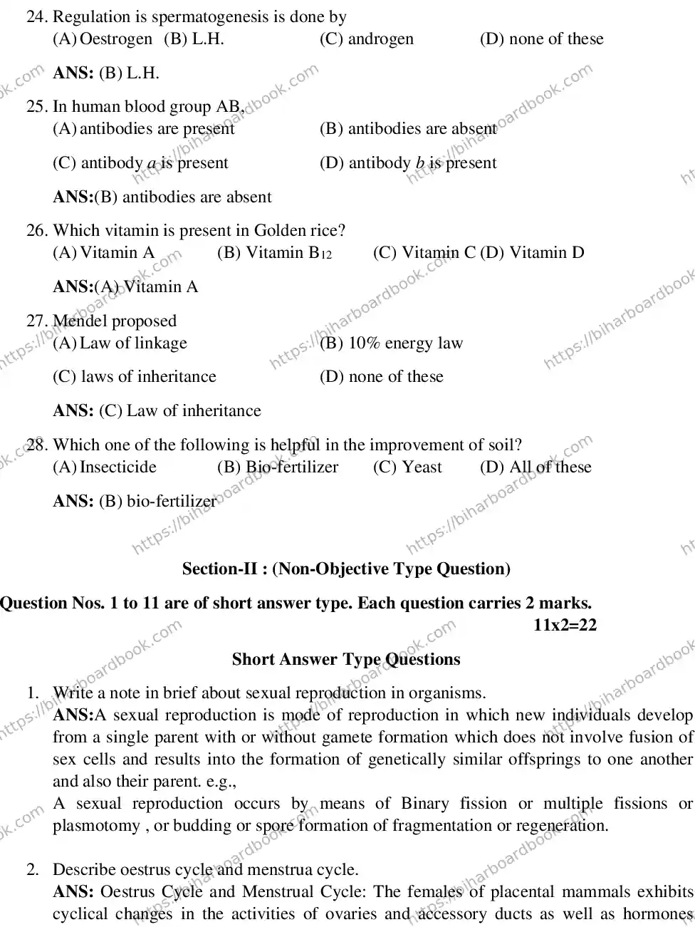 Bihar Board Class 12th 2015 Biology  2015 Previous Year Paper 4