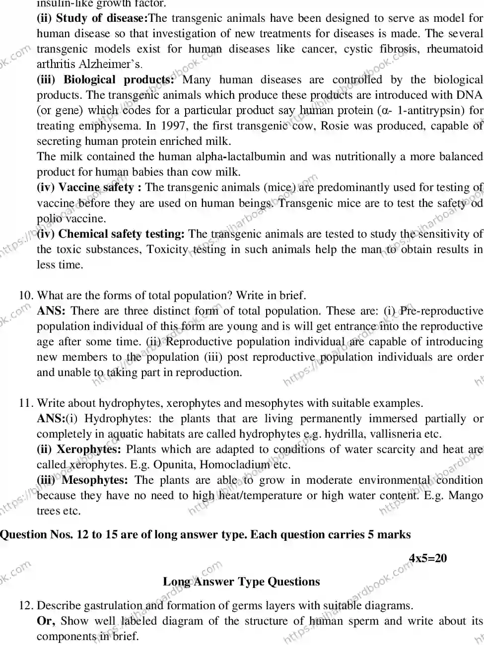 Bihar Board Class 12th 2016 Biology  2016 Previous Year Paper 6