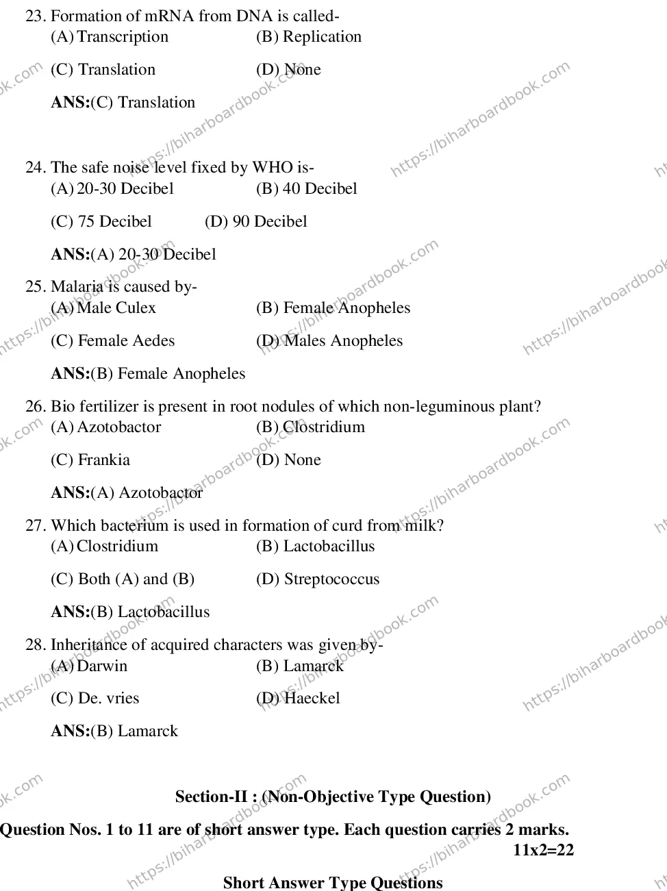 Bihar Board Class 12th 2017 Biology  2017 Previous Year Paper 4