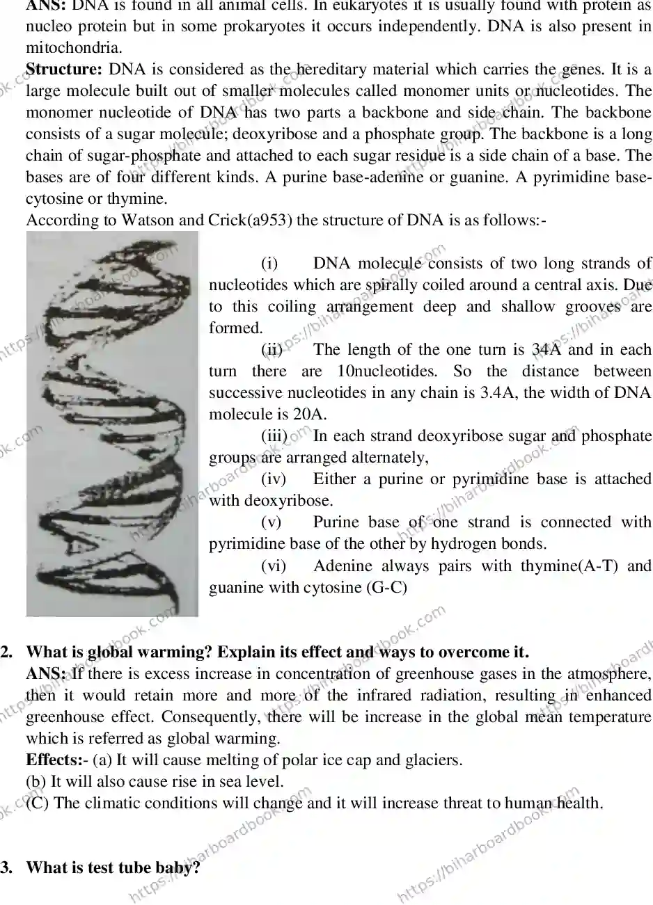 Bihar Board Class 12th 2017 Biology  2017 Previous Year Paper 5