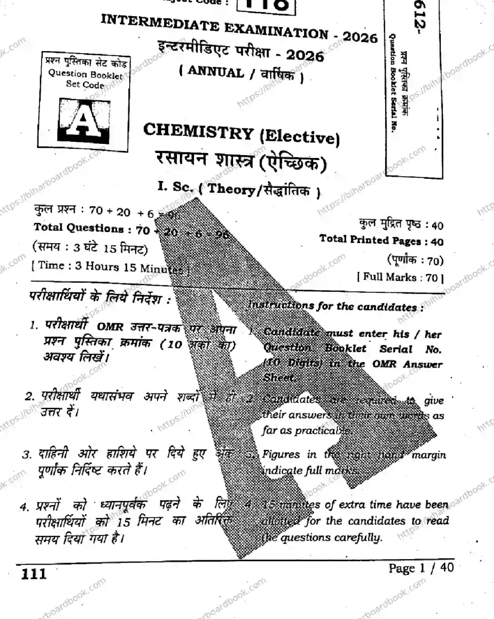 Bihar Board Class 12th 2026 CHEMISTRY-118-SET-A Previous Year Paper 1