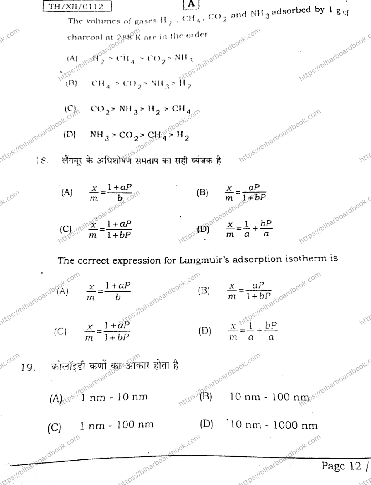 Bihar Board Class 12th 2026 CHEMISTRY-118-SET-A Previous Year Paper 11