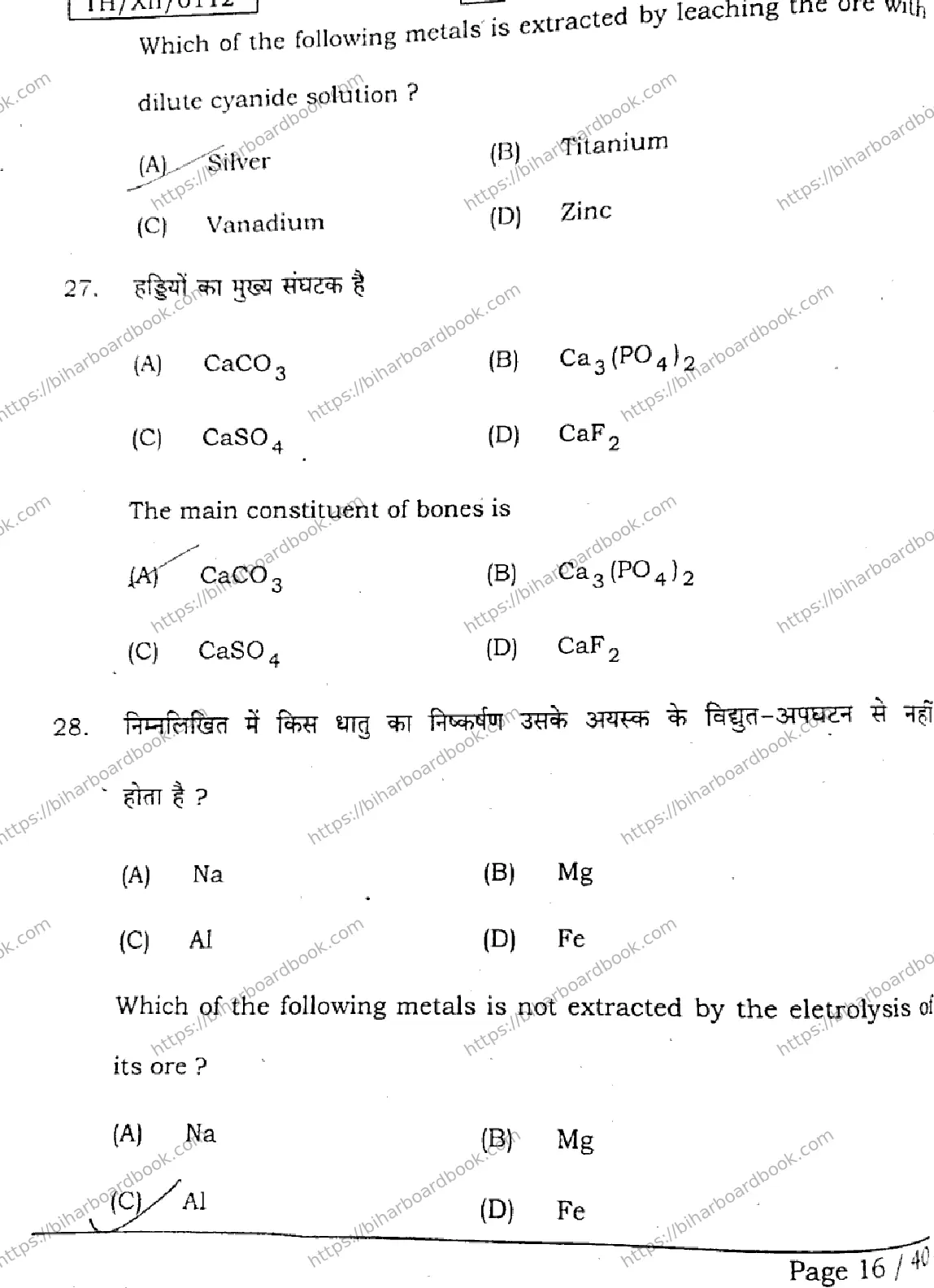 Bihar Board Class 12th 2026 CHEMISTRY-118-SET-A Previous Year Paper 15