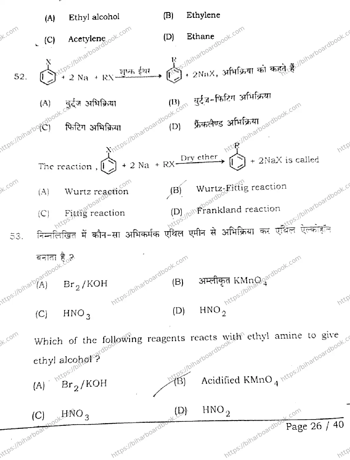 Bihar Board Class 12th 2026 CHEMISTRY-118-SET-A Previous Year Paper 25