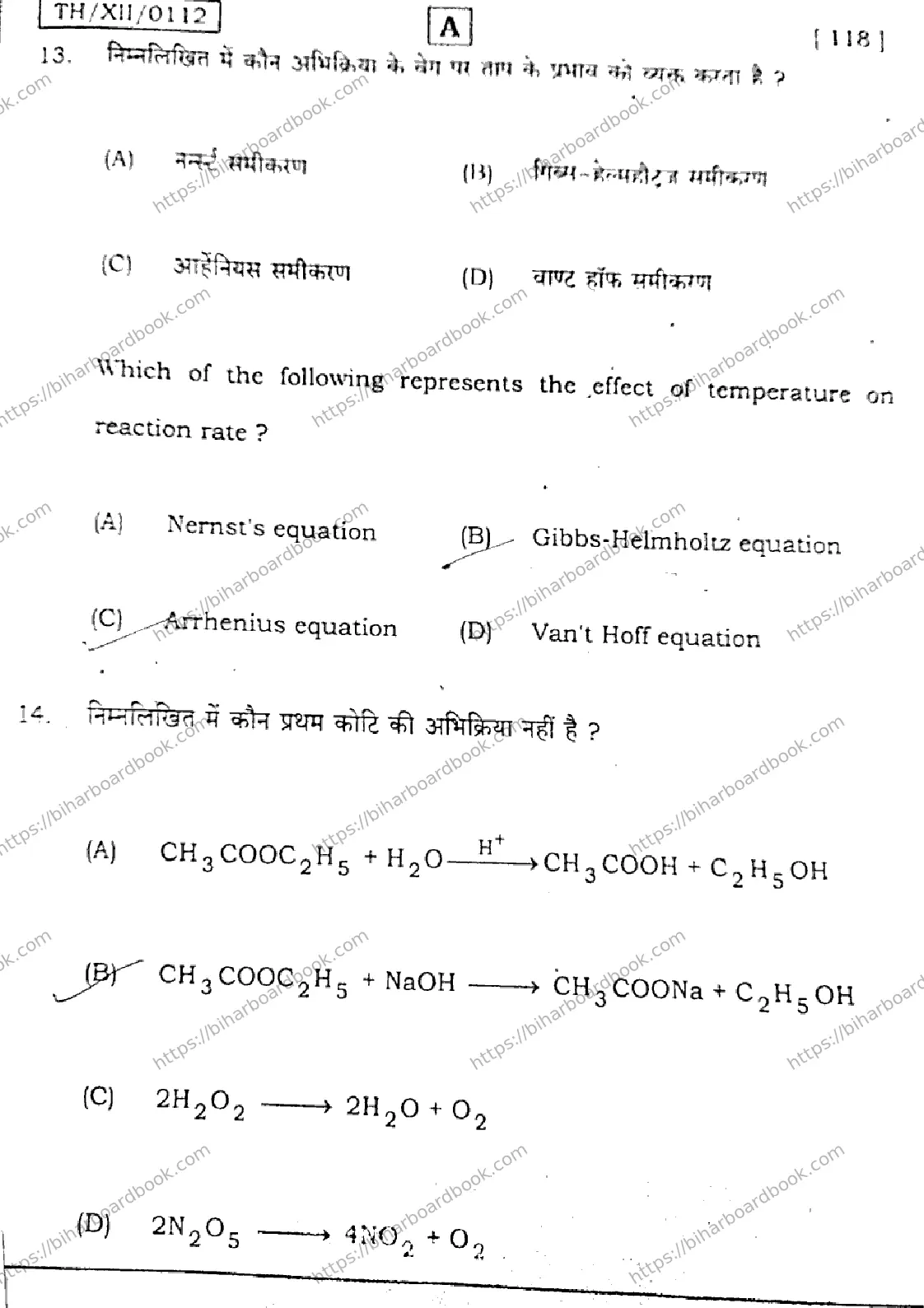 Bihar Board Class 12th 2026 CHEMISTRY-118-SET-A Previous Year Paper 8