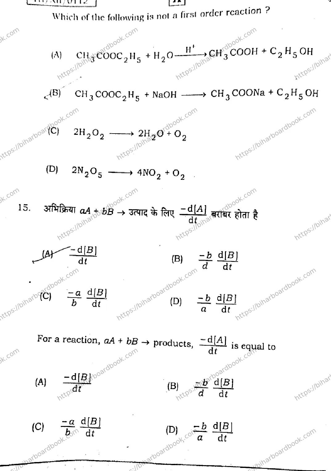 Bihar Board Class 12th 2026 CHEMISTRY-118-SET-A Previous Year Paper 9