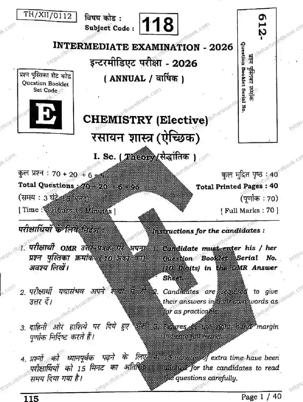 Bihar Board Class 12th 2026 CHEMISTRY-118-SET-E Previous Year Paper 1