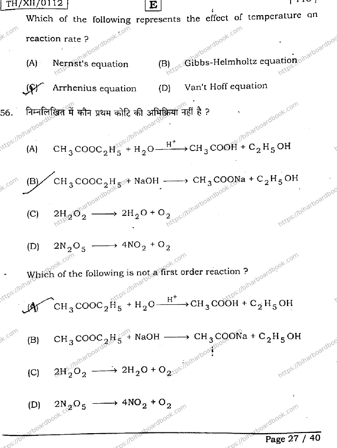 Bihar Board Class 12th 2026 CHEMISTRY-118-SET-E Previous Year Paper 26