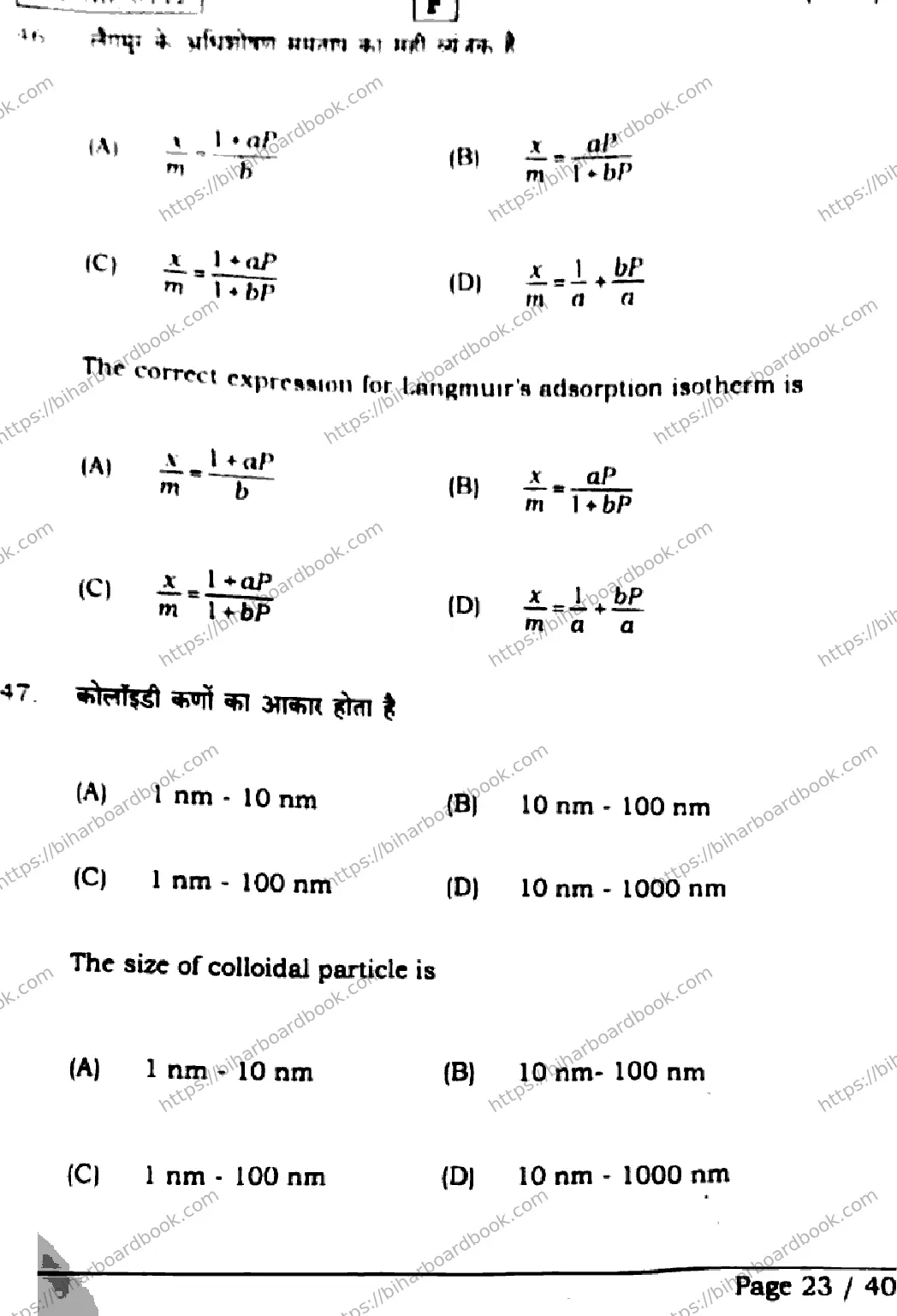 Bihar Board Class 12th 2026 CHEMISTRY-118-SET-F Previous Year Paper 23