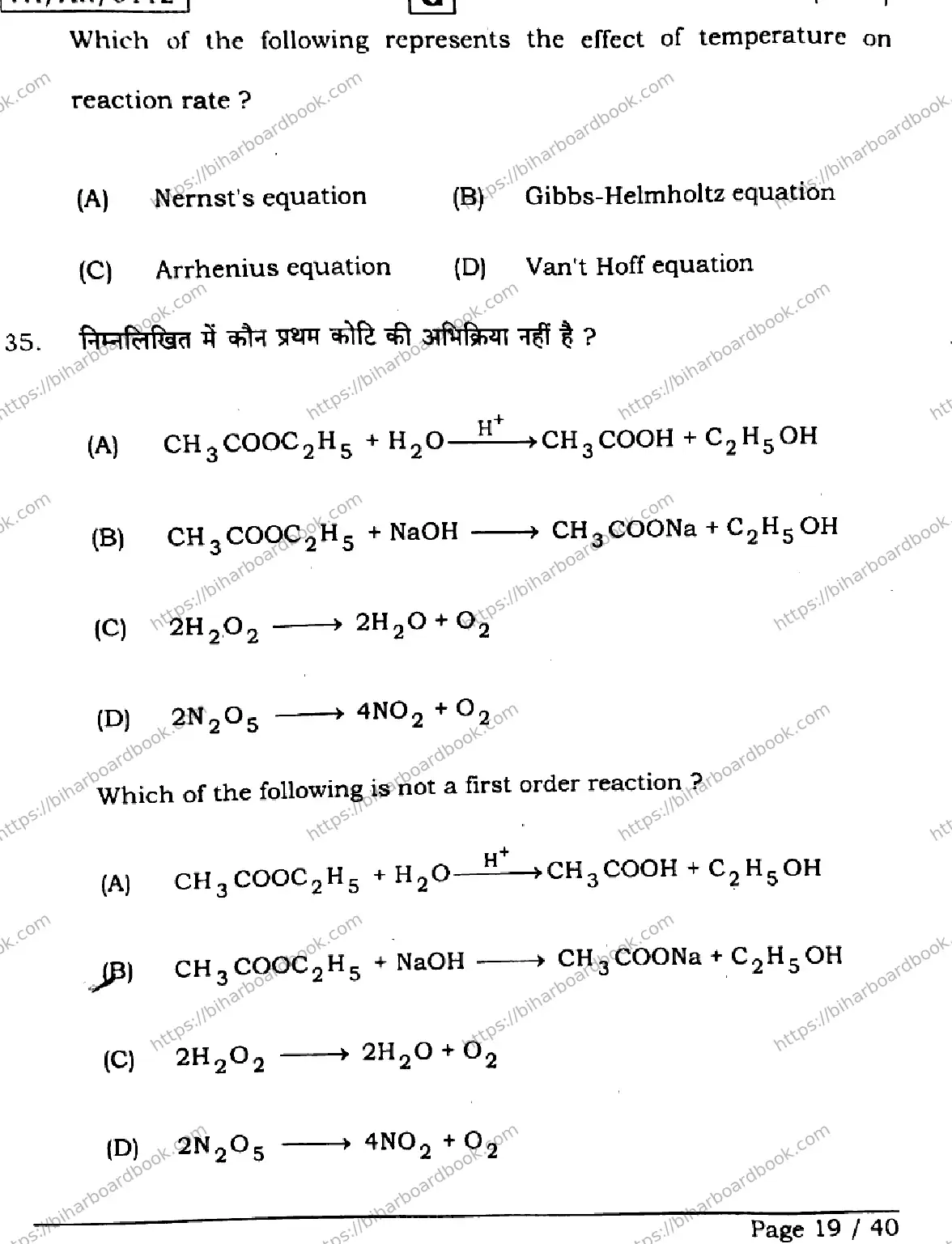Bihar Board Class 12th 2026 CHEMISTRY-118-SET-G Previous Year Paper 19