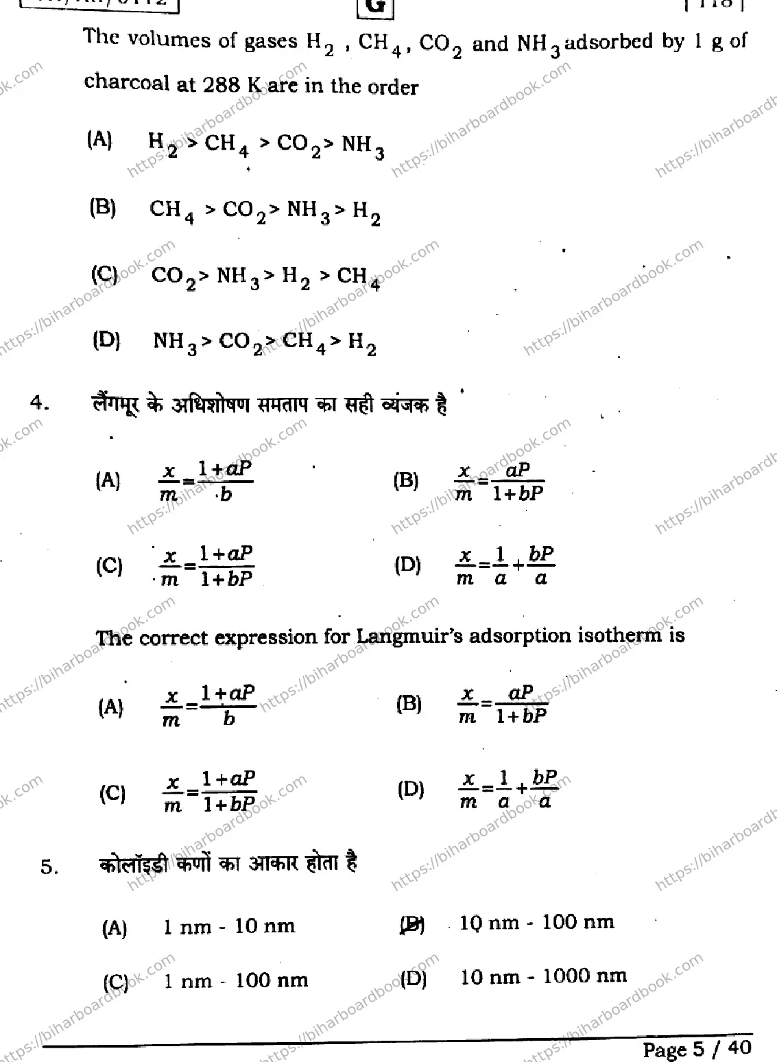 Bihar Board Class 12th 2026 CHEMISTRY-118-SET-G Previous Year Paper 5