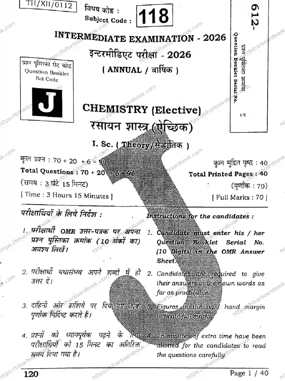 Bihar Board Class 12th 2026 CHEMISTRY-118-SET-J Previous Year Paper 1