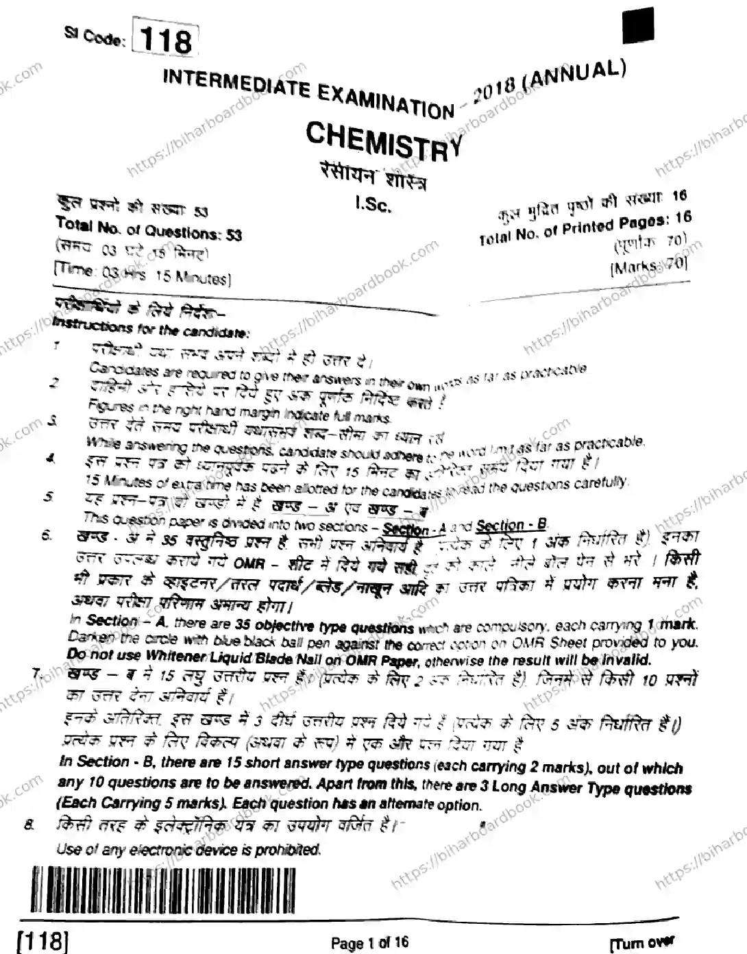 Bihar Board Class 12th 2018 Chemistry  118  2018 Previous Year Paper 1
