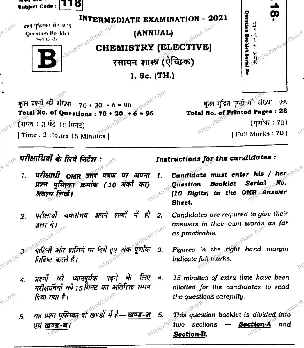 Bihar Board Class 12th 2021 Chemistry  118B  2021 Previous Year Paper 1