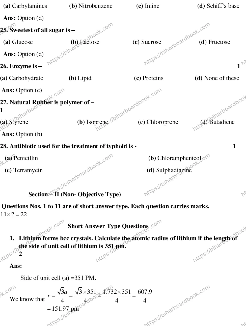Bihar Board Class 12th 2017 Chemistry  2017 Previous Year Paper 5