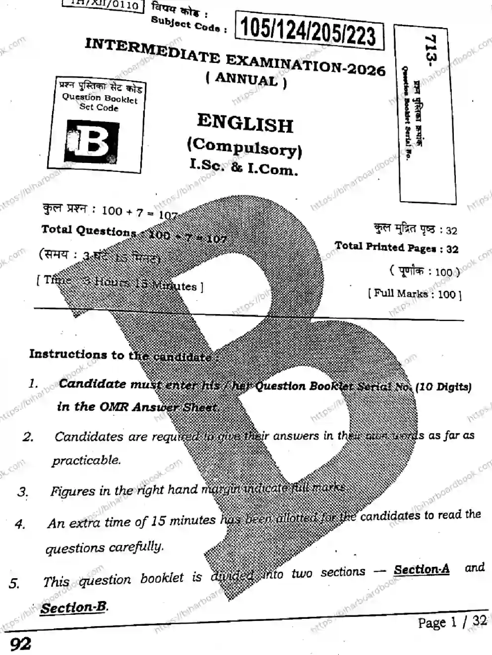Bihar Board Class 12th 2026 ENGLISH-105-124-205-223-SET-B Previous Year Paper 1