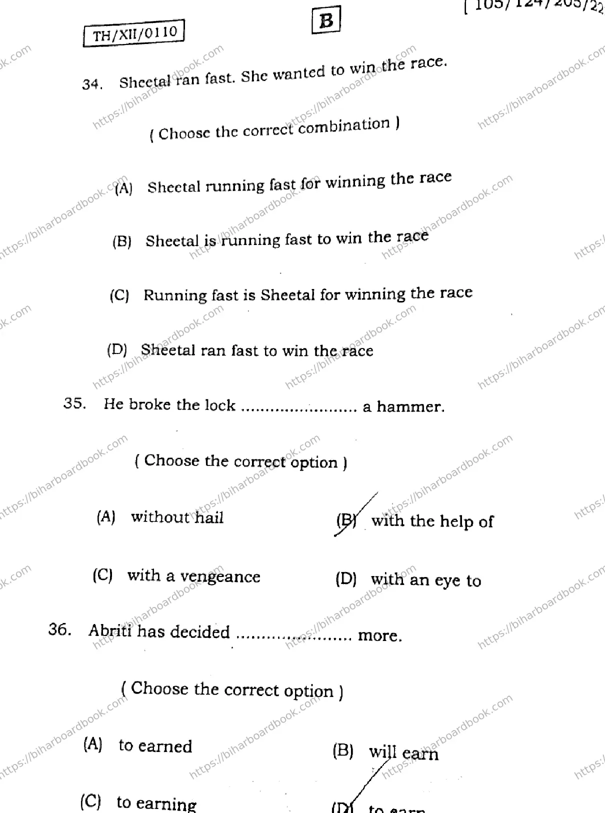 Bihar Board Class 12th 2026 ENGLISH-105-124-205-223-SET-B Previous Year Paper 11