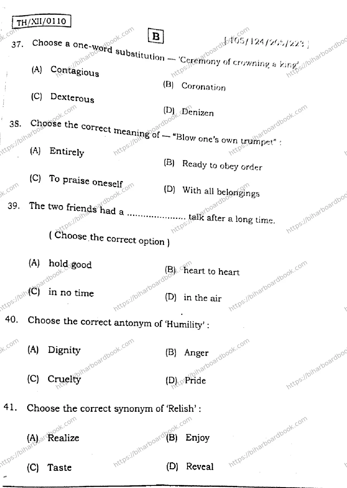 Bihar Board Class 12th 2026 ENGLISH-105-124-205-223-SET-B Previous Year Paper 12