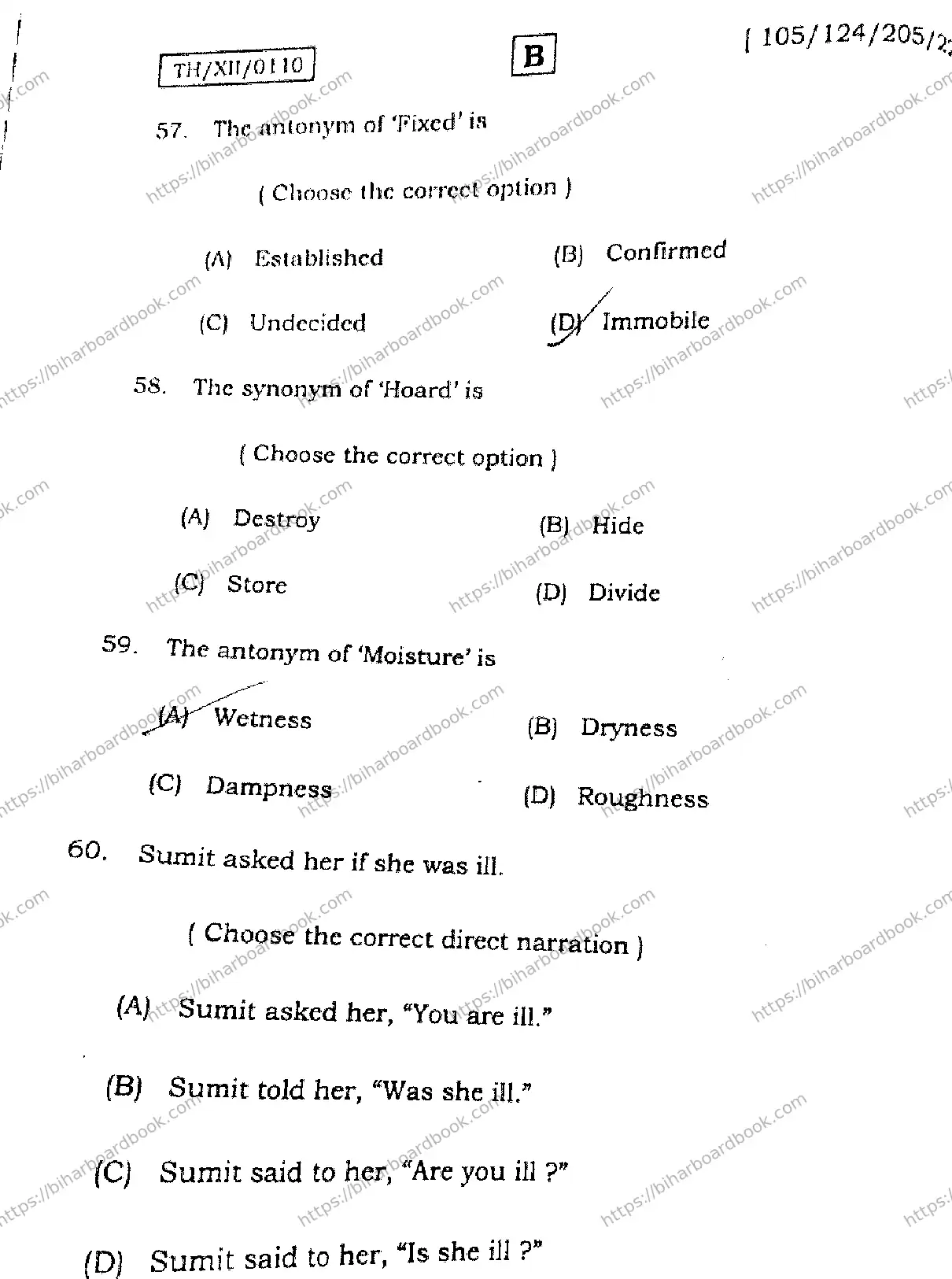 Bihar Board Class 12th 2026 ENGLISH-105-124-205-223-SET-B Previous Year Paper 17