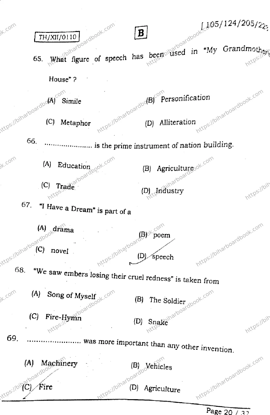 Bihar Board Class 12th 2026 ENGLISH-105-124-205-223-SET-B Previous Year Paper 19
