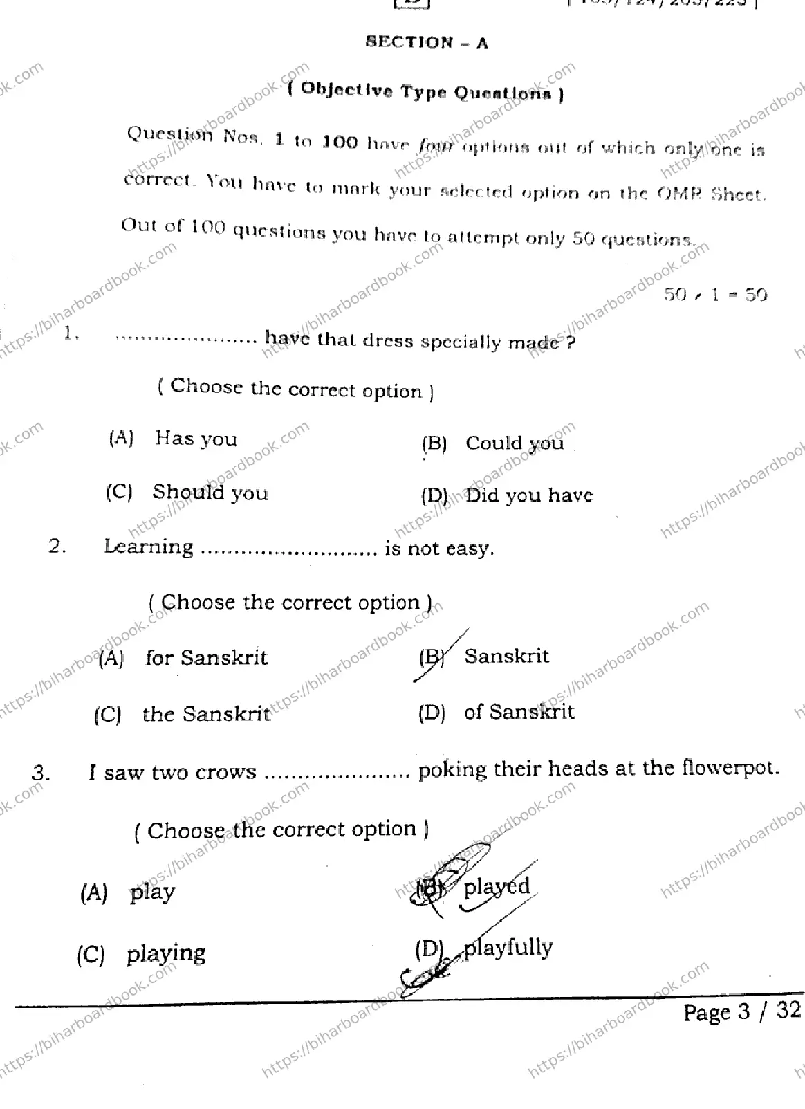Bihar Board Class 12th 2026 ENGLISH-105-124-205-223-SET-B Previous Year Paper 2