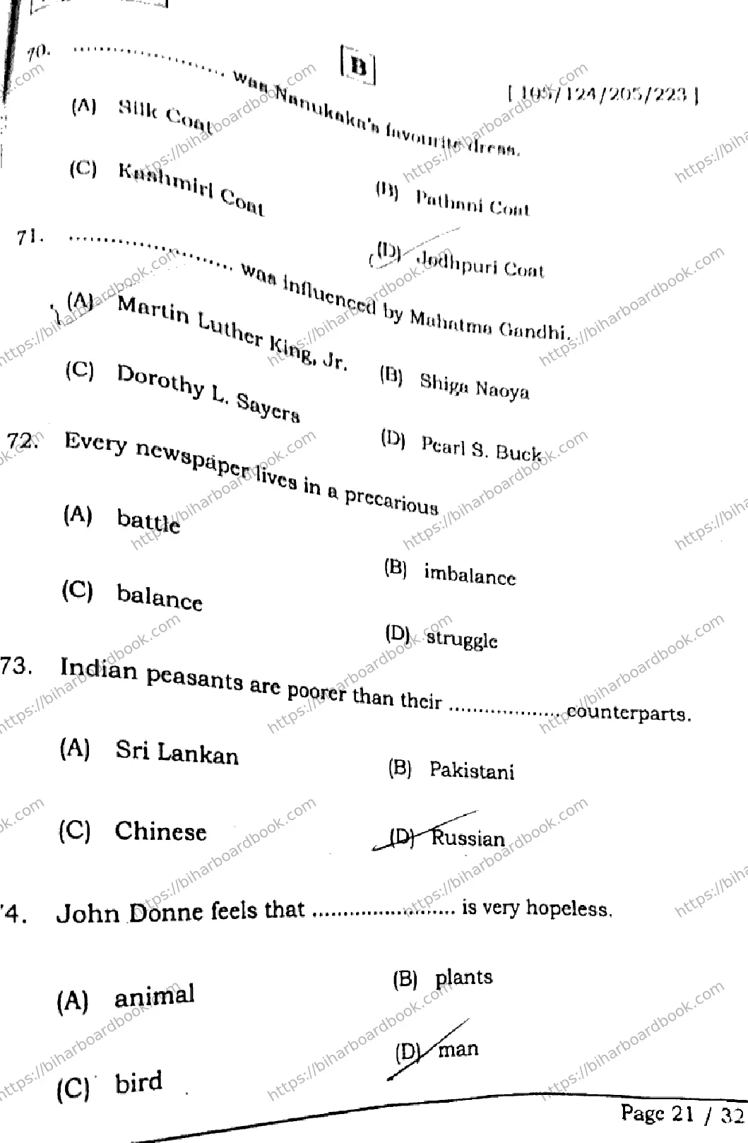 Bihar Board Class 12th 2026 ENGLISH-105-124-205-223-SET-B Previous Year Paper 20