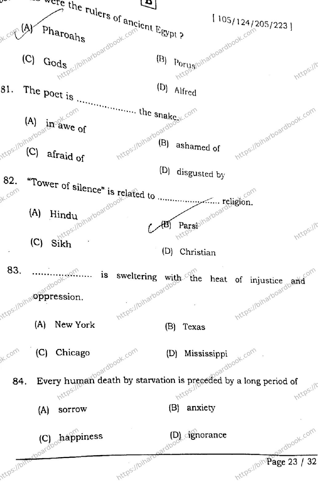 Bihar Board Class 12th 2026 ENGLISH-105-124-205-223-SET-B Previous Year Paper 22