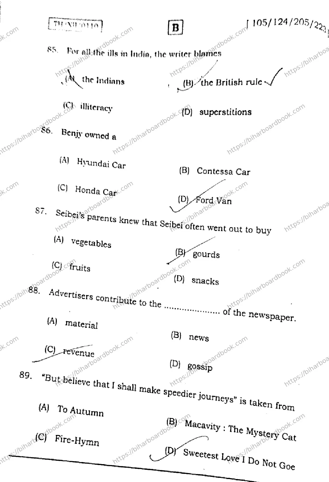 Bihar Board Class 12th 2026 ENGLISH-105-124-205-223-SET-B Previous Year Paper 23