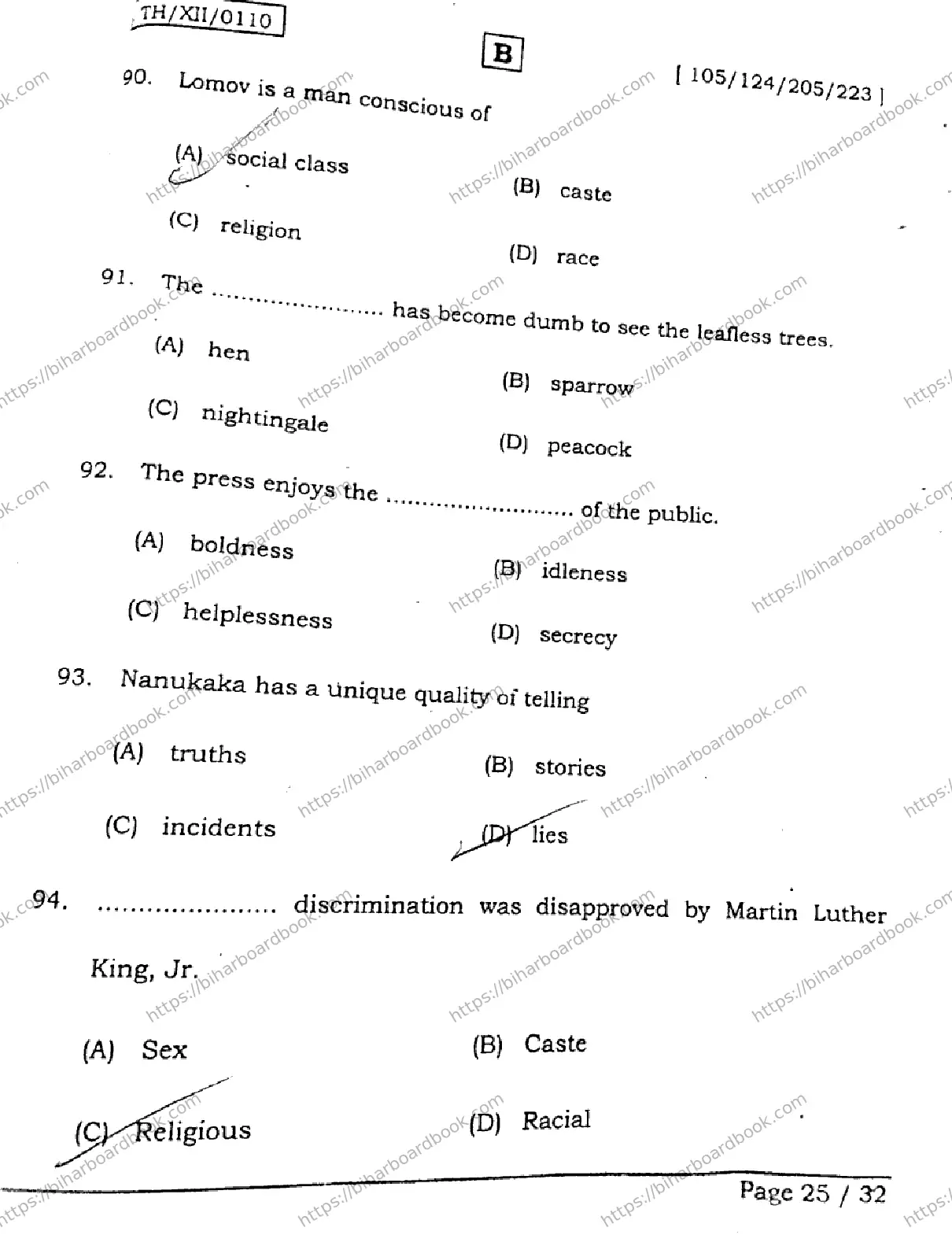 Bihar Board Class 12th 2026 ENGLISH-105-124-205-223-SET-B Previous Year Paper 24