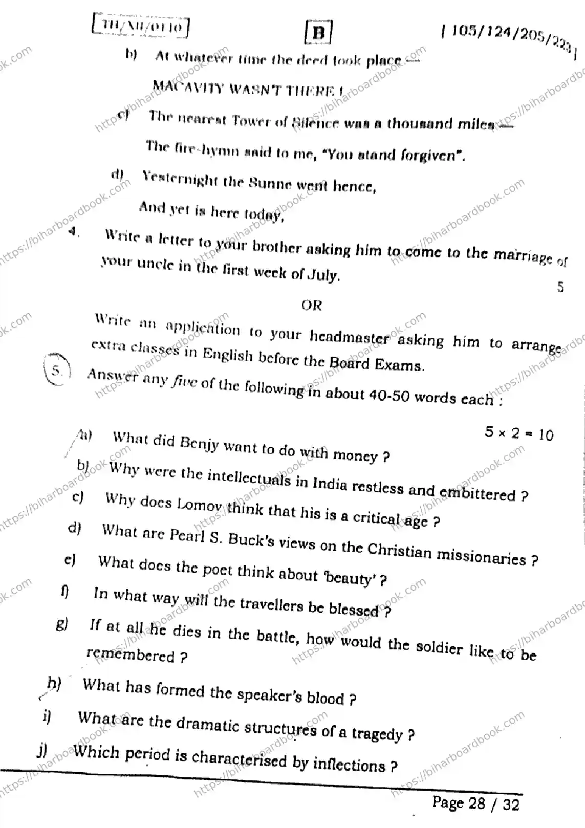 Bihar Board Class 12th 2026 ENGLISH-105-124-205-223-SET-B Previous Year Paper 27
